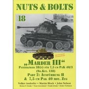 Nuts&Bolt18 Marder III/7.5cm Pak40 Ausf.H &Towed7.5cm [プラモデル資料本]