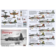 RSDRD72089 一〇〇式重爆撃機 呑龍 デカール [1/72スケール デカール]