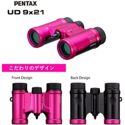 ヨドバシ.com - リコー RICOH ペンタックス PENTAX 双眼鏡