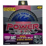 YAMASHIN パワーメタル ステンレス用 125x42P ST-125F