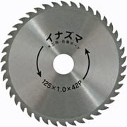 YAMASHIN イナズマ 石膏ボード用 125x42P ZZ-125