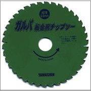 YAMASHIN ガルバ板金用チップソー 100x36P BKT-YSD-100GB