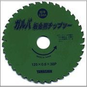 YAMASHIN ガルバ板金用チップソー 125x38P BKT-YSD125GB