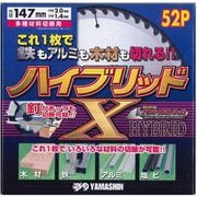 YAMASHIN ハイブリッドX 147x52P HT-147X