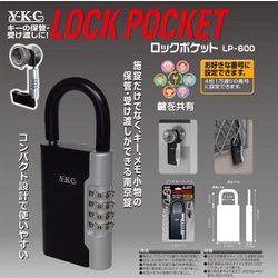 ヨドバシ.com - 吉野金物 YKC ロックポケット LP-600 通販【全品無料配達】