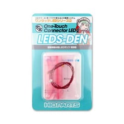 LEDS-DEN [ワンタッチLEDシリーズ2 配線済超小型LEDランプ 電球色 2個入]