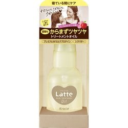ダメージケアトリートメントオイル 50mL