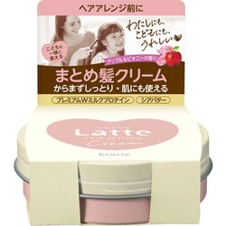 クリーム 75g