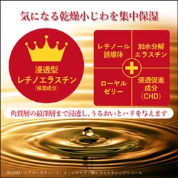 ヨドバシ.com - 肌美精 肌美精ONE リンクルケア オールインワン