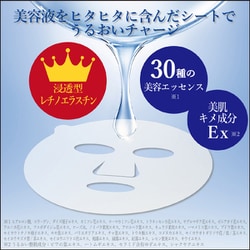 10袋セット×50枚⭐肌美精⭐オールインワンマスク リンクルケア ヨドバシ.com - 肌美精 肌美精ONE リンクルケア オールインワン