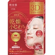 肌美精ONE リンクルケア 超密着立体フィット3Dマスク 4枚