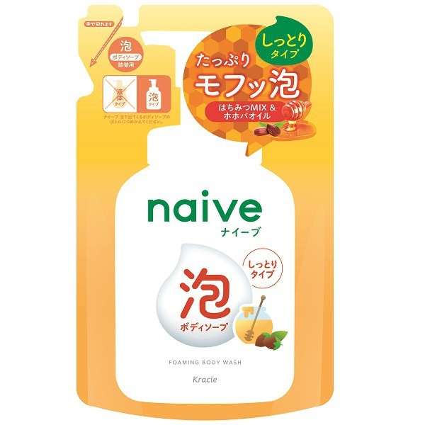 ナイーブ泡ボディソープ しっとり 詰替 450ml