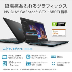 ヨドバシ.com - デル DELL NG375-ANHBCB [Dell G3 15 3500/15.6インチ