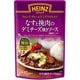なすと挽肉のデミチーズ焼きソース 160g