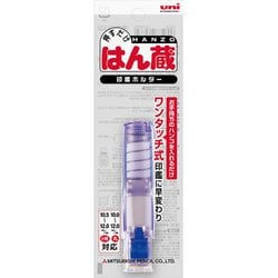 ヨドバシ.com - 三菱鉛筆 MITSUBISHI PENCIL HLD2T.33 [印鑑ホルダー