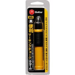 GUITER 便利マーキングチョーク 1本入 ホルダー付 黒 VCMKH-C-T1