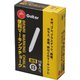 GUITER 便利マーキングチョーク 10本入 白 VCMKN-T30-10P