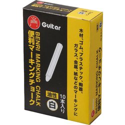 GUITER 便利マーキングチョーク 10本入 白 VCMKN-T30-10P