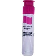 マット水彩 単色 ポリチューブ入り 12ml あかむらさき MWP#122