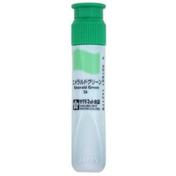 マット水彩 単色 ポリチューブ入り 12ml エメラルドグリーン MWP#26