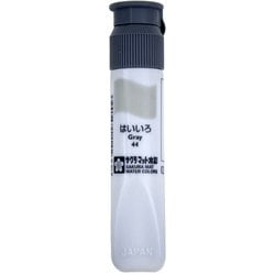 マット水彩 単色 ポリチューブ入り 12ml はいいろ MWP#44