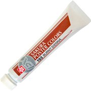 ポスターカラーEX 単色 12ml バーントシェンナ PEW-P#193