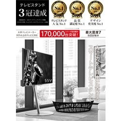 EQUALS TVスタンド anataIRO ラージ ブラック 楽天市場】☆LINE追加で300円クーポン☆WALLインテリアテレビ