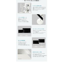 ヨドバシ.com - NAKAMURA ナカムラ EQUALS イコールズ 45～65V型