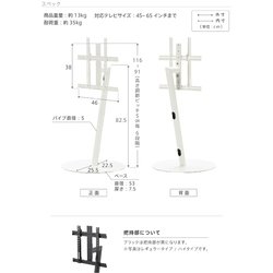 EQUALS TVスタンド anataIRO ラージ ブラック 楽天市場】☆LINE追加で300円クーポン☆WALLインテリアテレビ