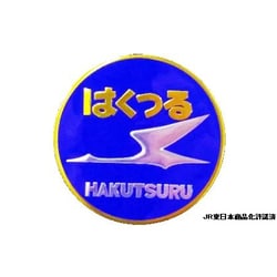 NCH017M [彫金アート 新彫金マグネット はくつる]
