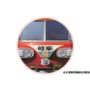 NCH301M [彫金アート 新彫金マグネット 名鉄7000系 「特急 岐阜」]