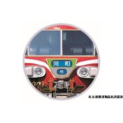 NCH303S [彫金アート 新彫金ステッカー 名鉄7000系 白帯 「特急 河和」]