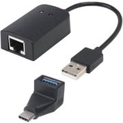 SWITCH/SWITCHLite用 USBAtoType-C変換コネクター付き有線LANアダプター