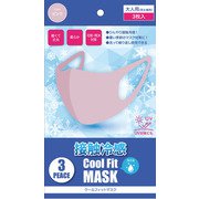 マスク 大人用(男女兼用) ピンク クールフィットマスク 3枚組 COOLMASKP