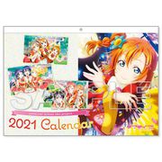 ラブライブ！ カレンダー 2021 [キャラクターグッズ]