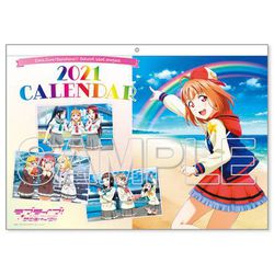 ヨドバシ Com ラブライブ サンシャイン カレンダー 21 キャラクターグッズ 通販 全品無料配達