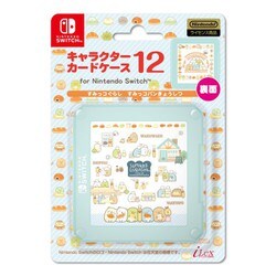 ヨドバシ Com アイレックス キャラクターカードケース12 For Nintendo Switch すみっコぐらし すみっコパンきょうしつ キャラクターグッズ 通販 全品無料配達