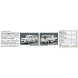 ヨドバシ.com - 青島文化教材社 AOSHIMA ザ・モデルカー No.123