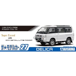 ヨドバシ.com - 青島文化教材社 AOSHIMA ザ・モデルカー No.27 1/24