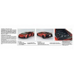 ヨドバシ.com - 青島文化教材社 AOSHIMA ザ・スーパーカー No.11