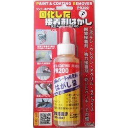 ヨドバシ.com - DOICHI ドーイチ PR200 100ml 通販【全品無料配達】