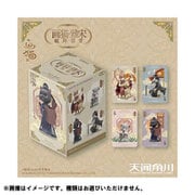 画猫・雅宋 トレーディングフィギュア Vol.1 破陣驚堂 1個 [コレクショントイ]
