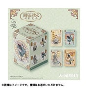 画猫・雅宋 トレーディングフィギュア Vol.2 勾欄瓦舍 1個 [コレクショントイ]