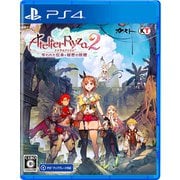 ライザのアトリエ2 ～失われた伝承と秘密の妖精～ [PS4ソフト]