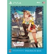 ライザのアトリエ2 ～失われた伝承と秘密の妖精～ プレミアムボックス [PS4ソフト]