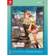ライザのアトリエ2 ～失われた伝承と秘密の妖精～ プレミアムボックス [Nintendo Switchソフト]