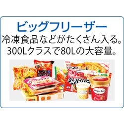 ヨドバシ.com - 三菱電機 MITSUBISHI ELECTRIC 冷蔵庫 (330L ヨドバシ.com - 三菱電機 MITSUBISHI ELECTRIC 冷蔵庫 (330L
