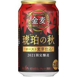 ヨドバシ.com - サントリー 限定 金麦<琥珀の秋> 6度 350ml 24缶