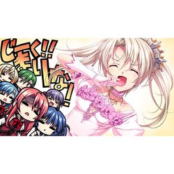 ヨドバシ.com - エンターグラム 恋する乙女と守護の楯 Re：boot