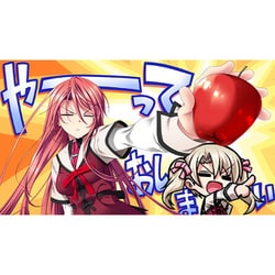 ヨドバシ.com - エンターグラム 恋する乙女と守護の楯 Re：boot